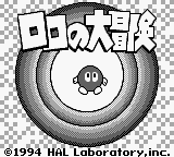 Lolo no Daibouken title screen for GameBoy